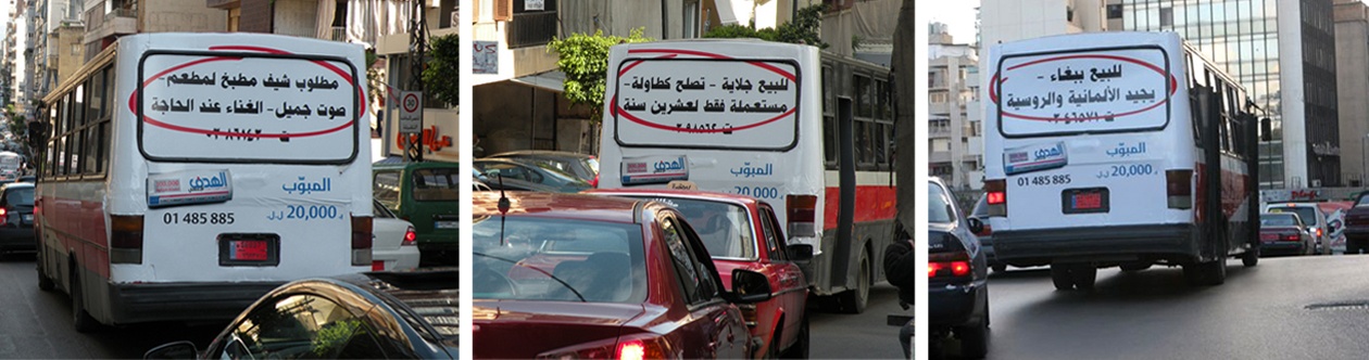 Al Hadaf