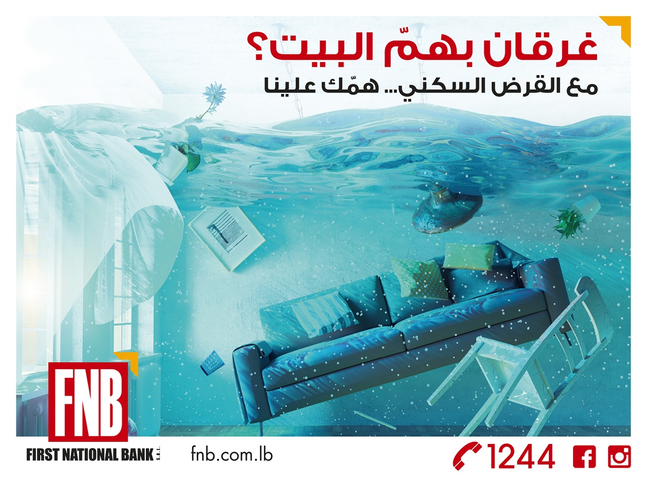 FNB