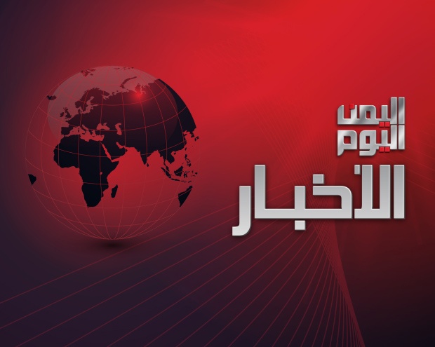Yemen Today